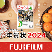 アイコン