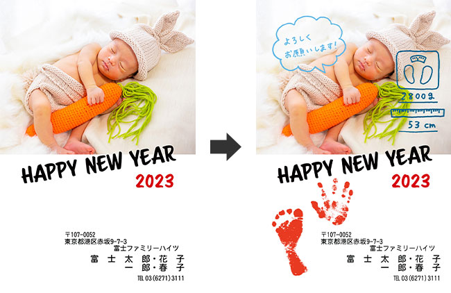 「手書き機能」でアレンジを！