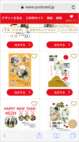 LETTERSの写真選択