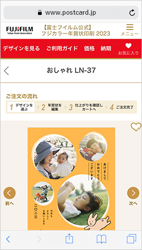 LETTERSのデザイン