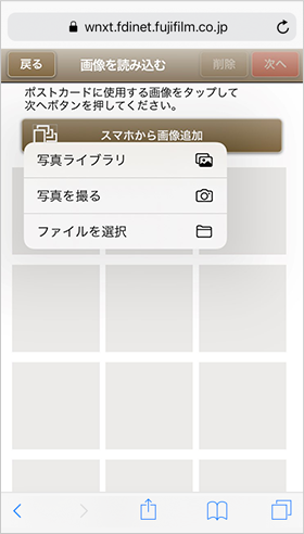 LETTERSの写真追加