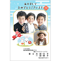 年賀状の決まり文句