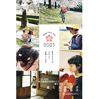 年賀状の良さ