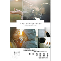 おしゃれに見える！年賀状の写真とテンプレート選び方
