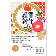 おしゃれに見せる4つのデザイン