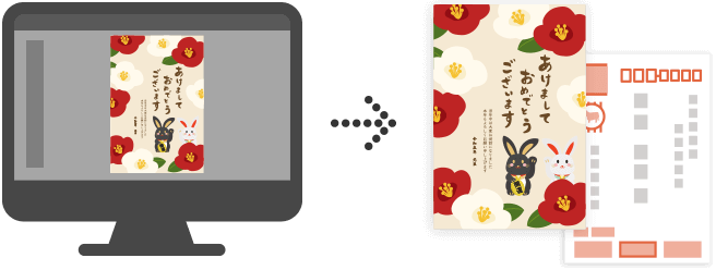 自分でデザインする年賀状 富士フイルム年賀状印刷 23