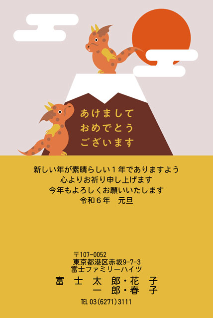和モダン BO-30｜富士フイルム年賀状印刷 2024