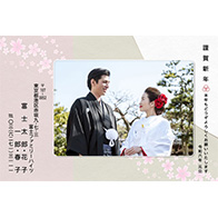 結婚後に年賀状を送る