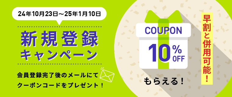 年賀状じまい印刷 2025年 巳年 110枚 差出人印刷あり 年賀状印刷 2025年