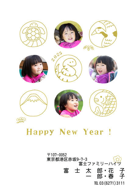 ネット限定年賀状 GN-004