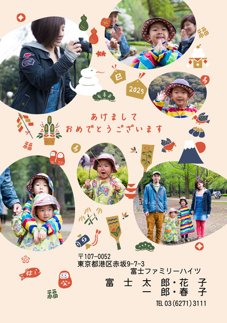 ネット限定年賀状 GN-052