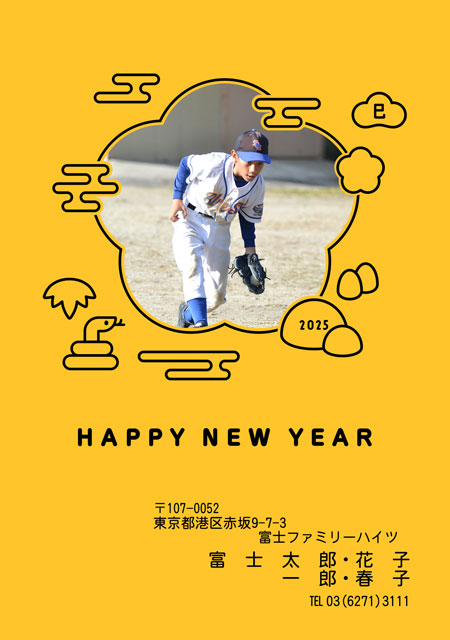 ネット限定年賀状 GN-088