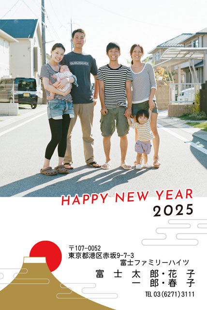 引越し報告を年賀状でしてもよい期間は？
