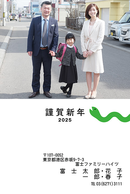 写真の選び方と文例