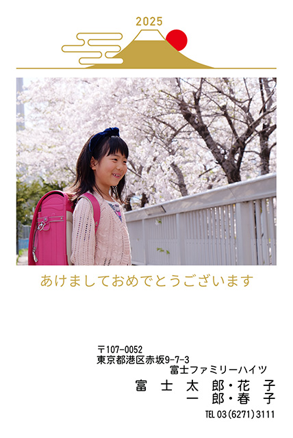 写真の選び方と文例