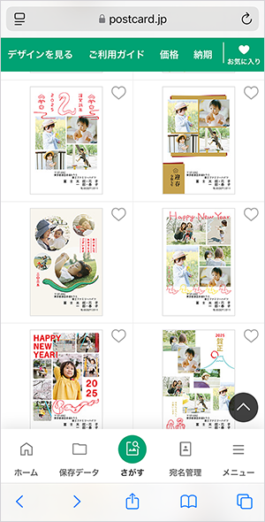 LETTERSの写真選択