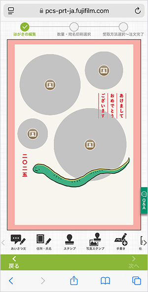 LETTERSのレイアウト