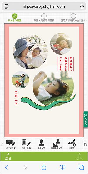 LETTERSの編集後