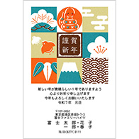 上司・先輩向け年賀状の一言・文例