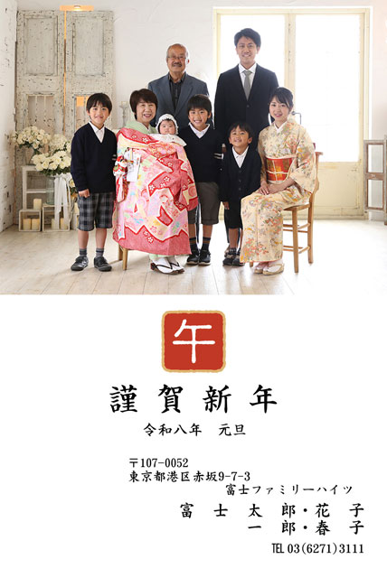 写真年賀状