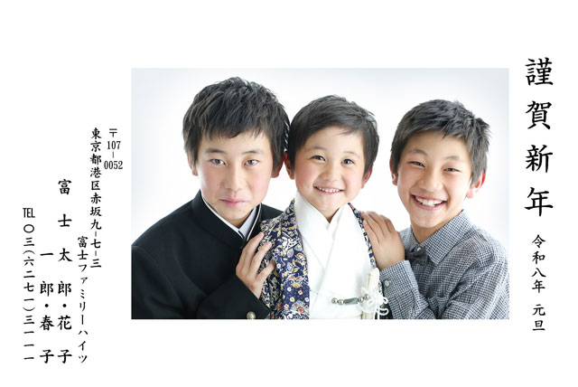 入学式写真の年賀状