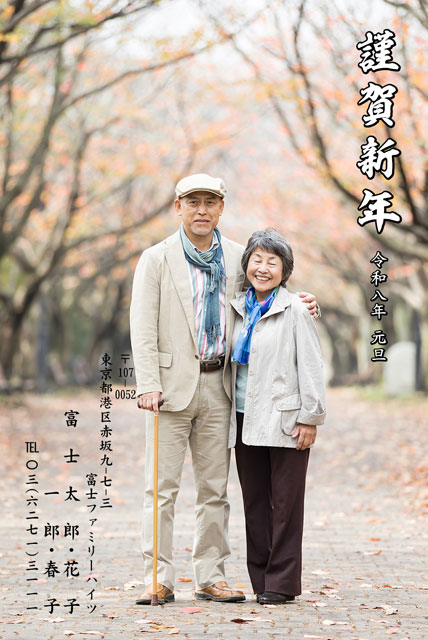 半面写真・全面写真 BN-007