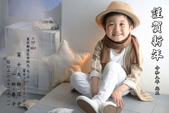 半面写真・全面写真 BN-008