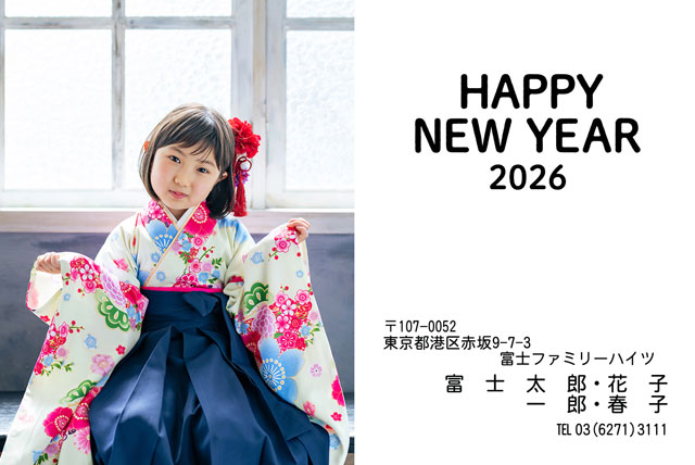 お子さまの成長は写真入り年賀状で