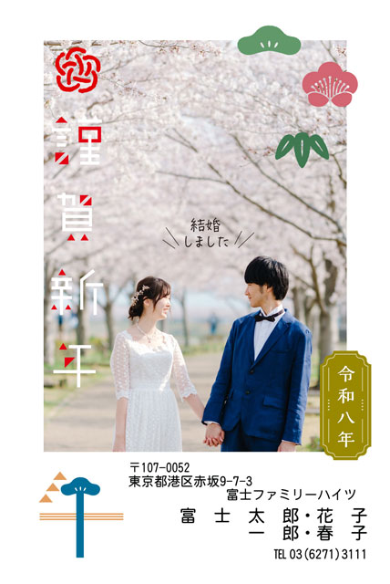 自分でアレンジ BN-102