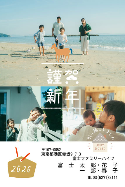 自分でアレンジ BN-104