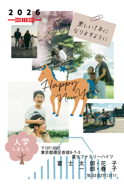 自分でアレンジ BN-106