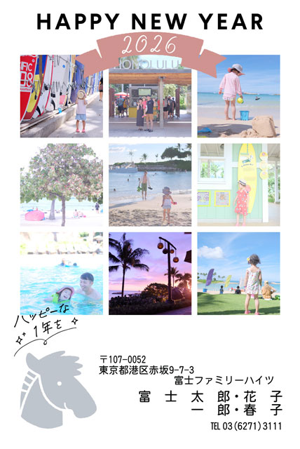 自分でアレンジ BN-107