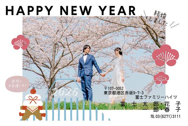 自分でアレンジ BN-109