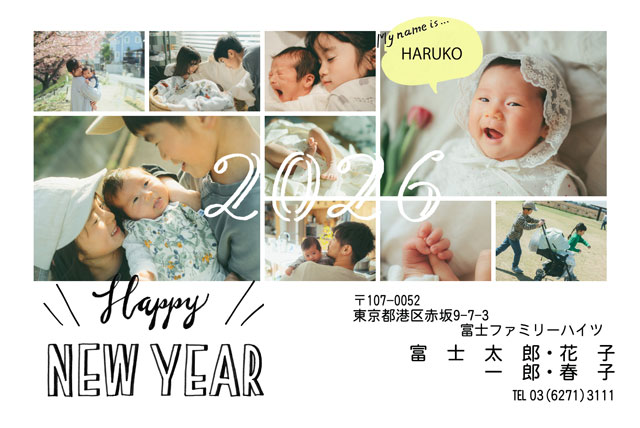 自分でアレンジ BN-110