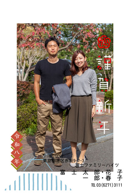 自分でアレンジ BN-111