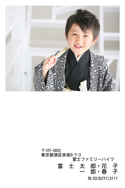 自分でアレンジ BN-112