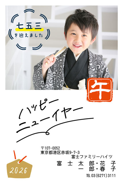 自分でアレンジ BN-112