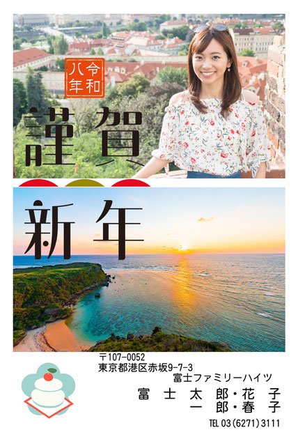 自分でアレンジ BN-113