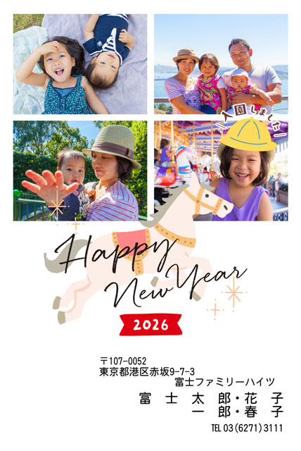 自分でアレンジ BN-114