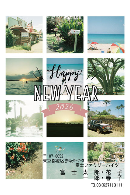 自分でアレンジ BN-116