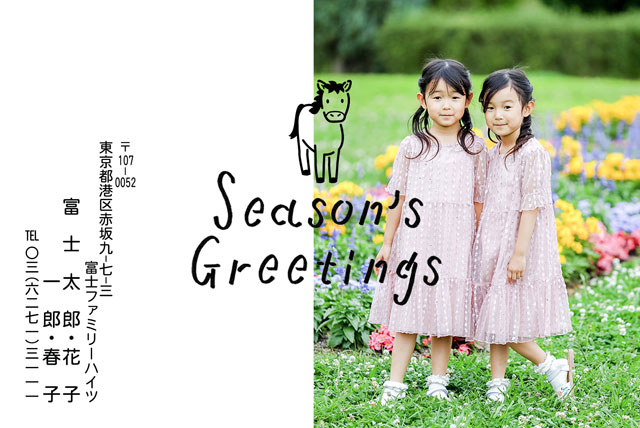 自分でアレンジ BN-119