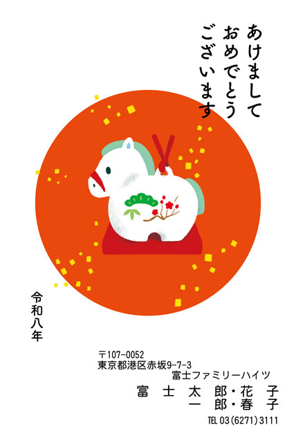 おしゃれなイラストを使ったデザイン