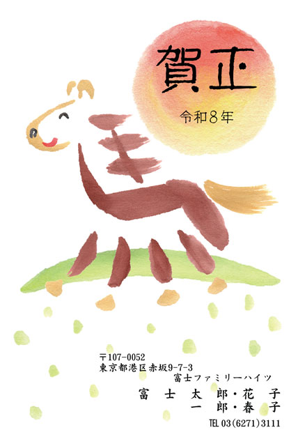 イラスト年賀状