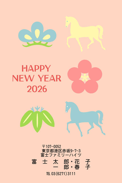 自分でアレンジ BO-004