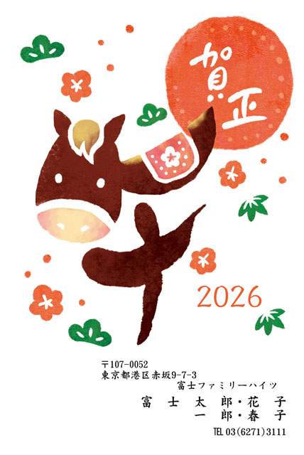 自分でアレンジ BO-005