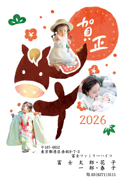 写真追加が楽しいデザイン BO-005