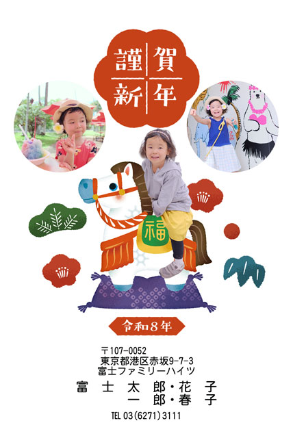 写真追加が楽しいデザイン BO-007