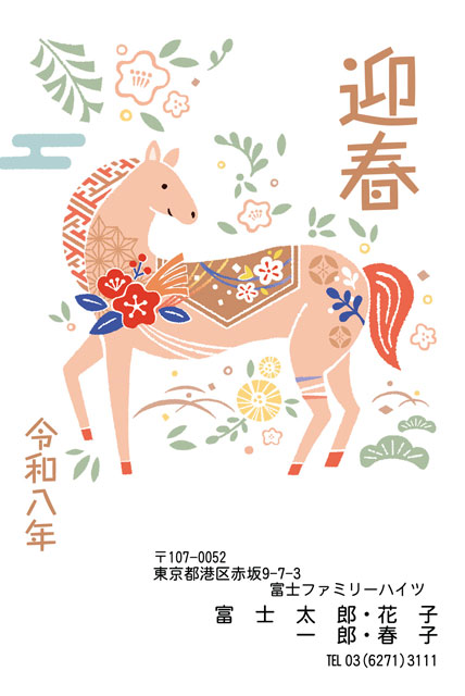 自分でアレンジ BO-008