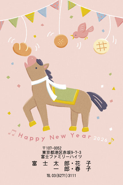 自分でアレンジ BO-009