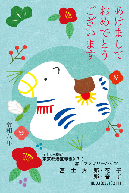 おしゃれなイラストを使ったデザイン